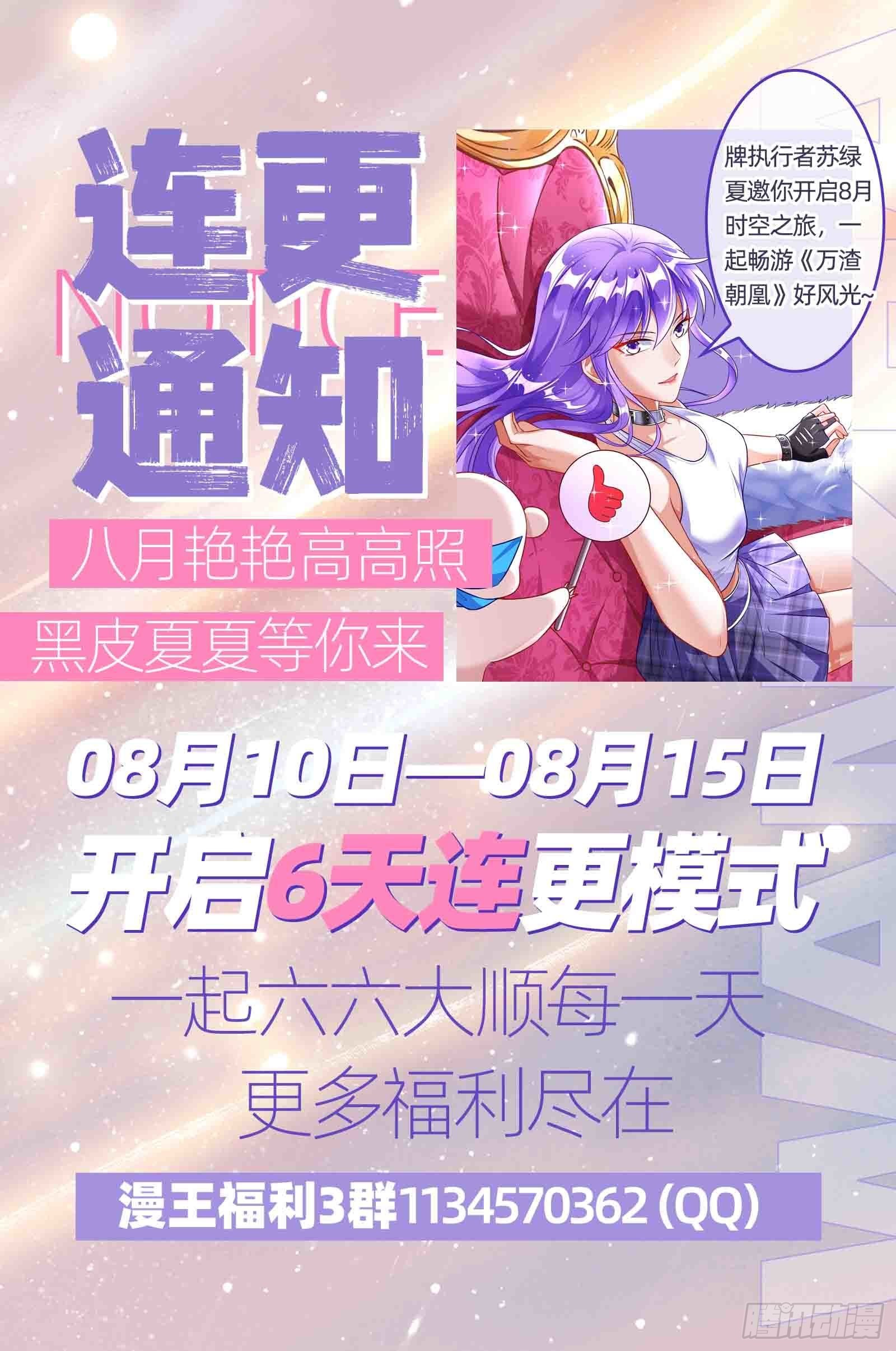 曲终人散105
