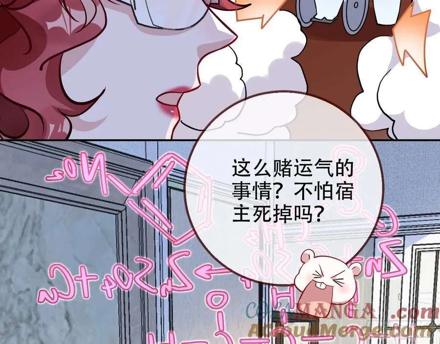 你居然爬墙了72