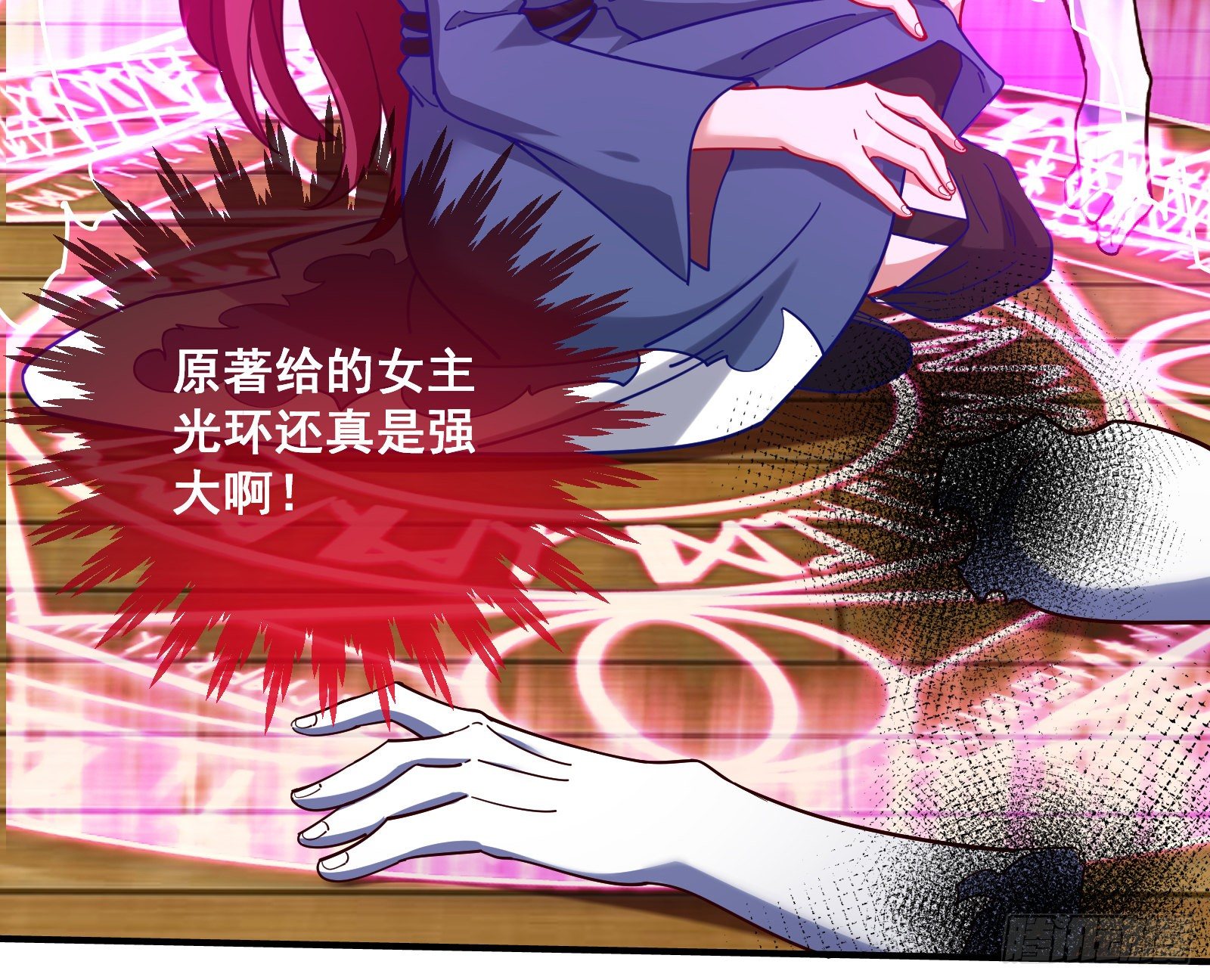 夫妻反目67