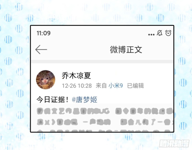 男主登场2