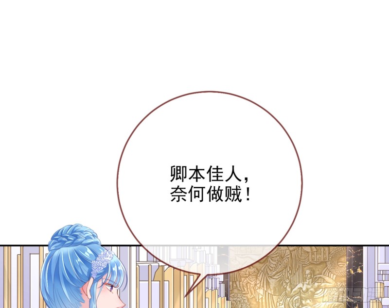 “变身”大作战47