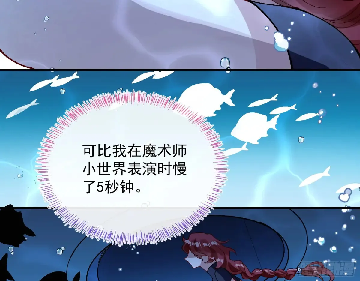 竹鼠立大功61