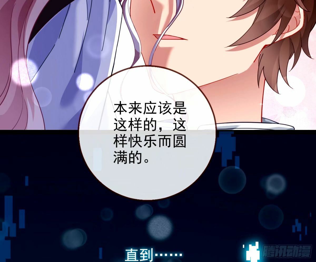 送你上热搜53