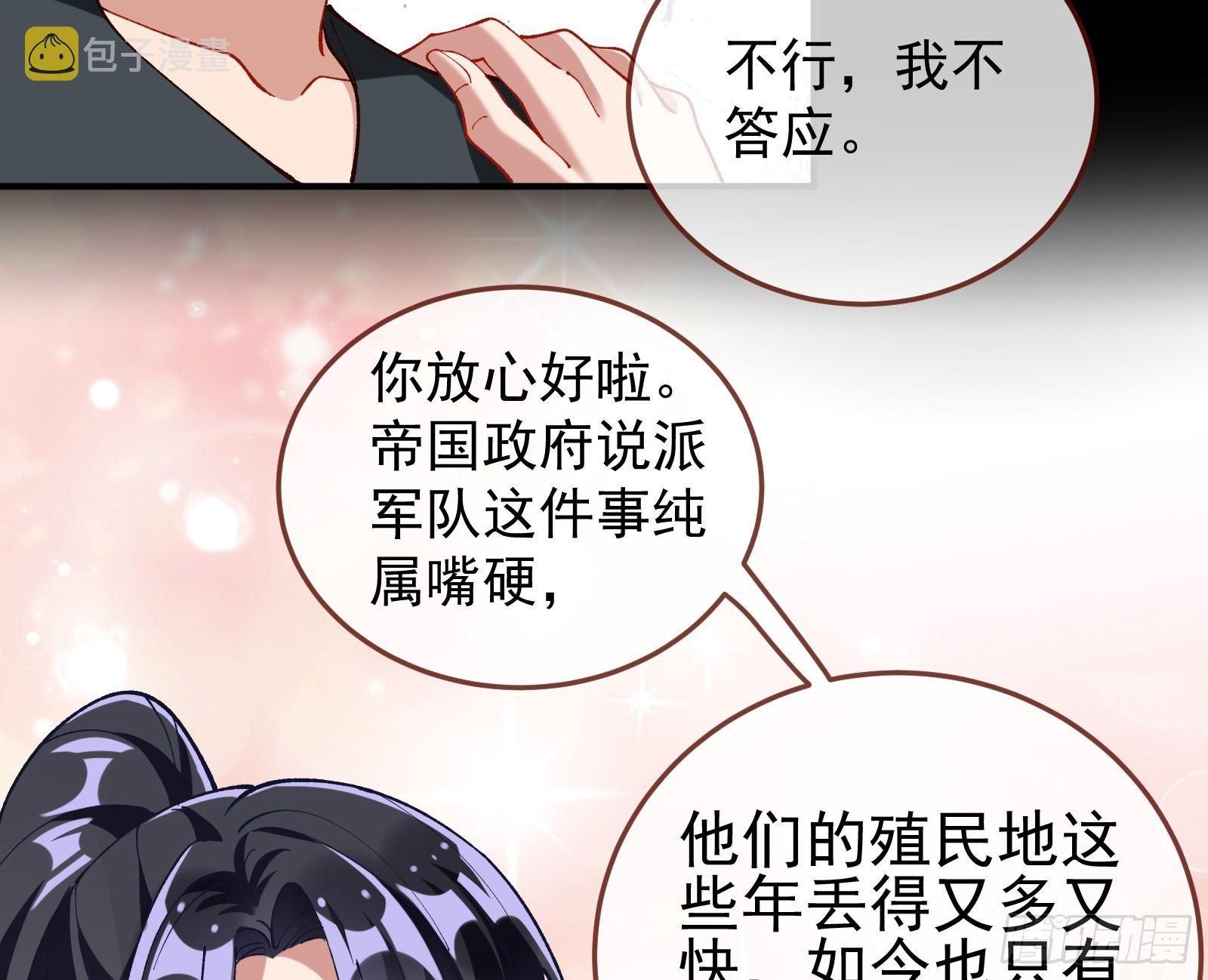 狮城之夜83