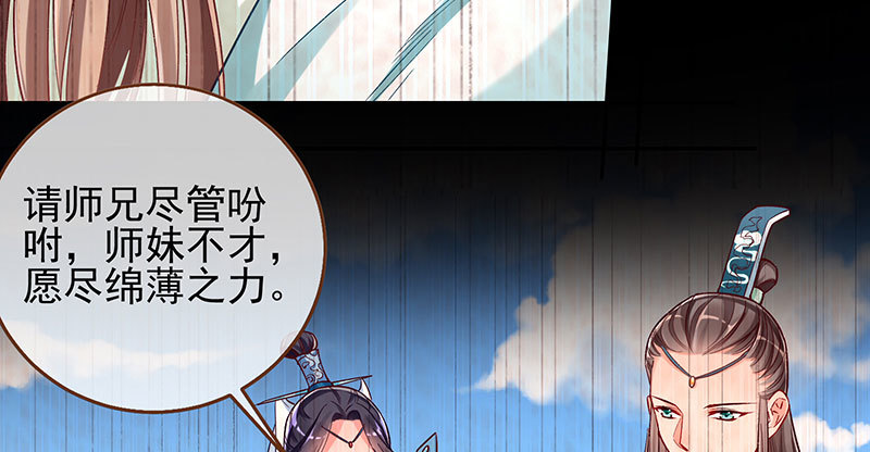 悲情小师妹 在线吃便当66