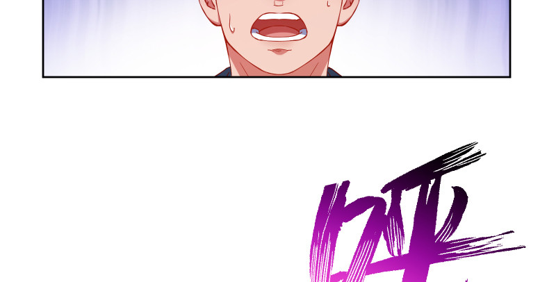 鬼王？！39