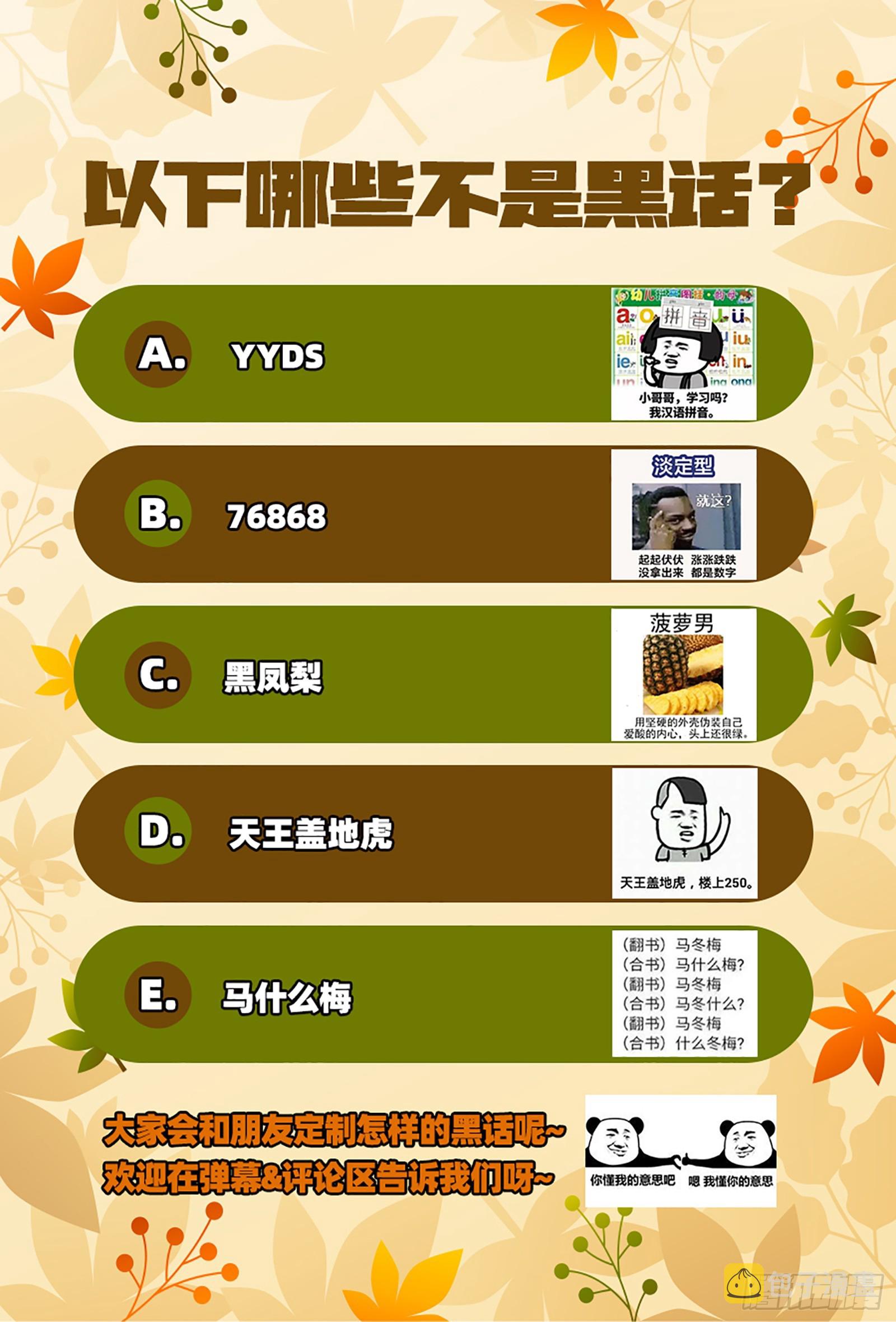 磨刀112