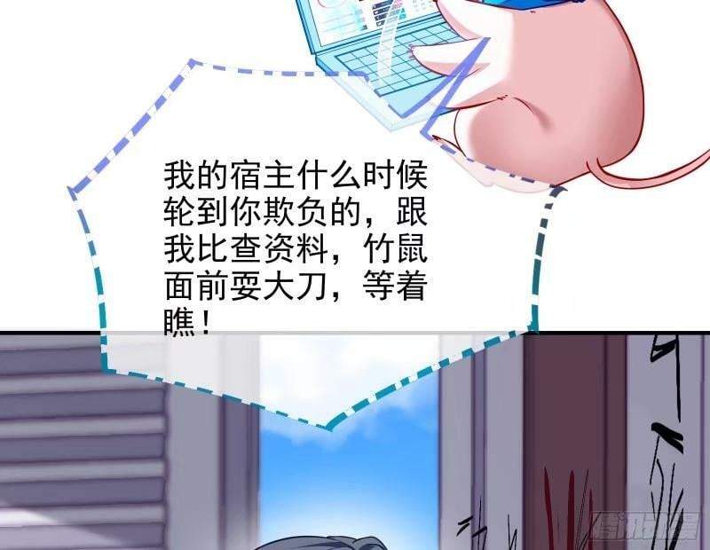 离婚官司107