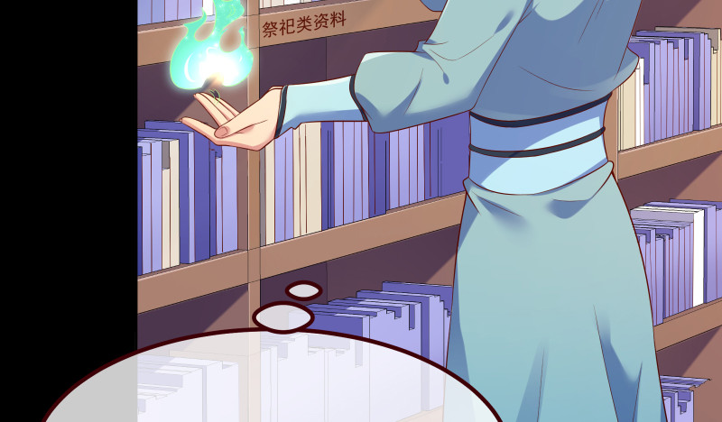 信念的崩塌5
