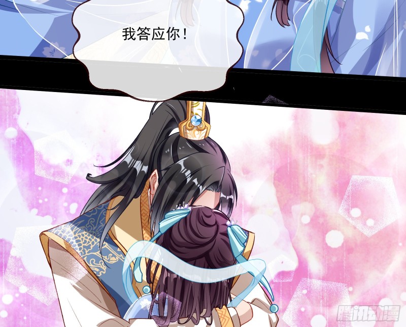 狼狈为奸77
