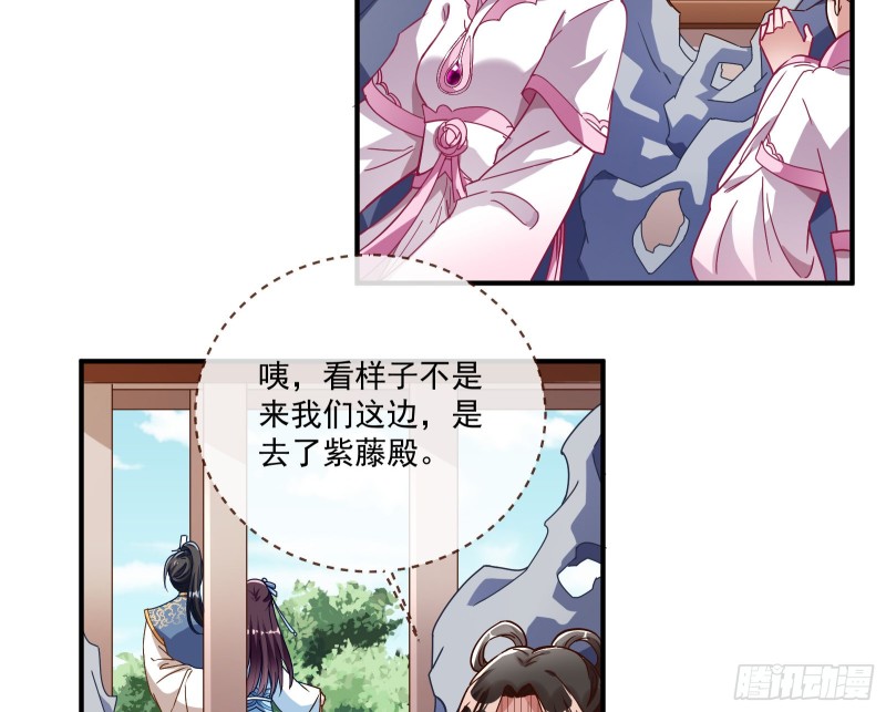 最悲催男二12