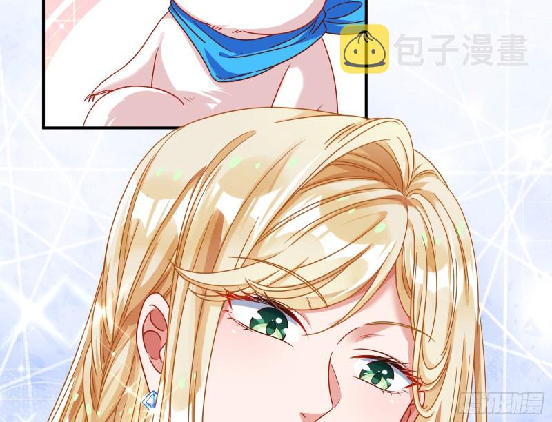 宿主中邪了13