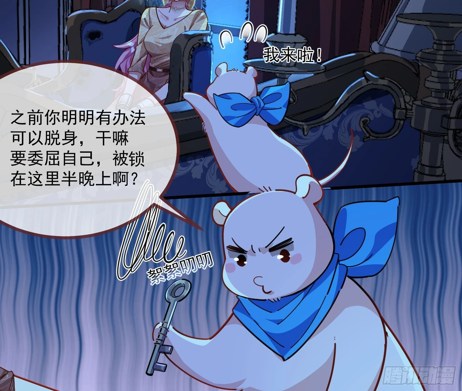 反击开始7