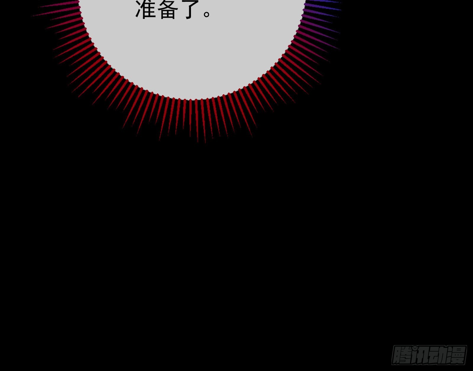 神降123