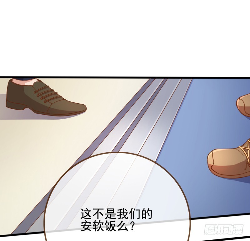 小狼狗战渣男11