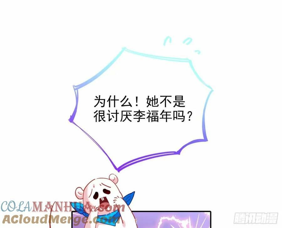 背叛48