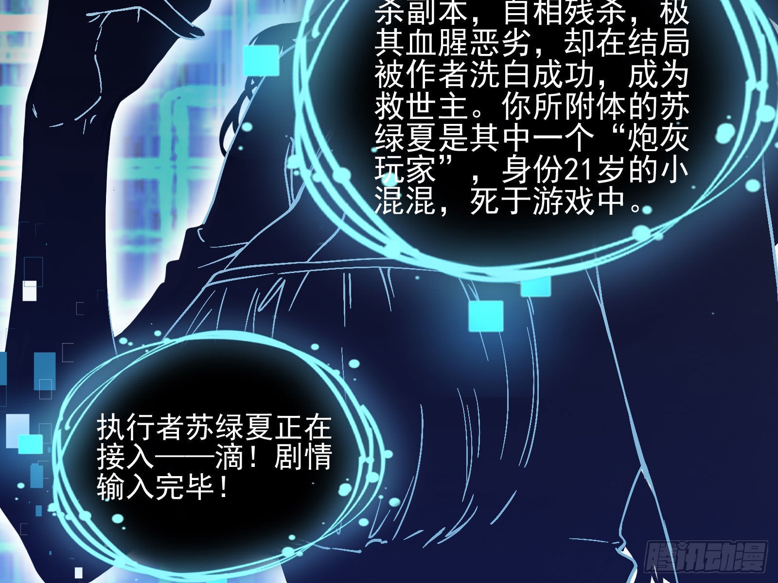 诡异游戏5