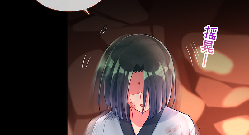 余生护你48