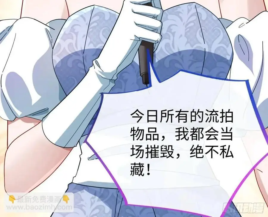 价高者得55