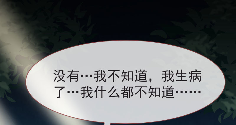 不要叫我师兄47