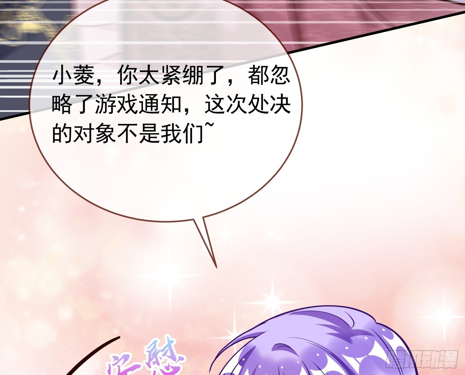 二轮审判73