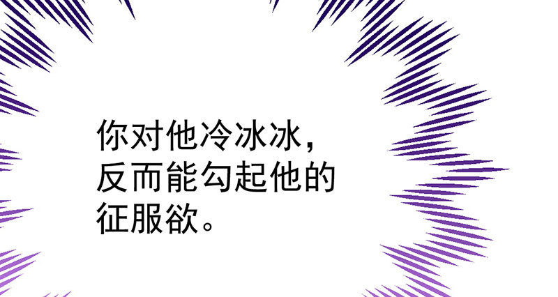 意外的转班生49