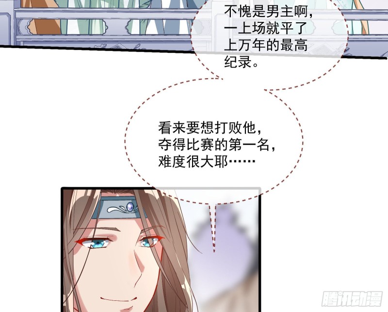 大放光彩10