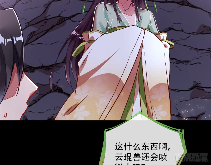自食其果18