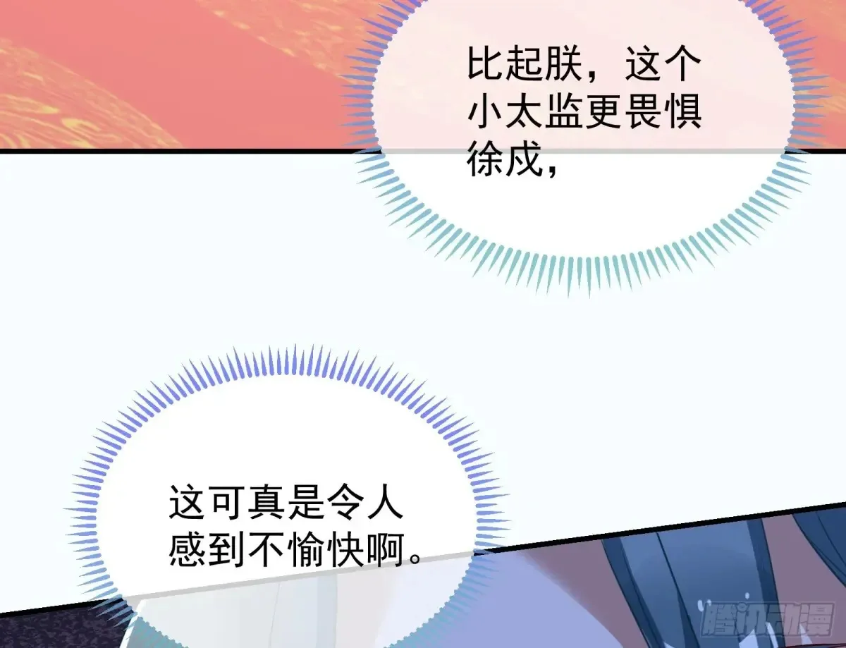 为你而来95
