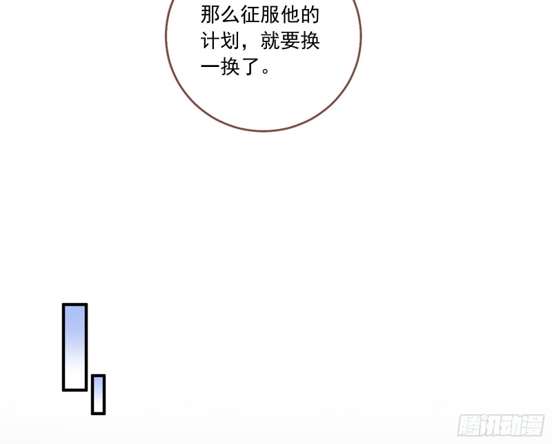 男人的用法66