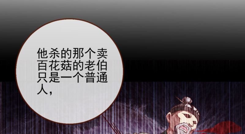舔狗不得好死8