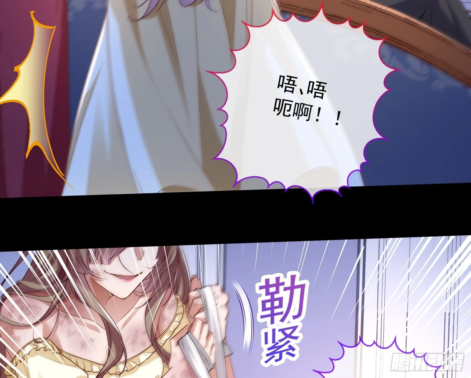 恩怨两清20