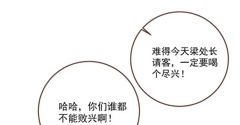 羊毛要一把一把地薅18