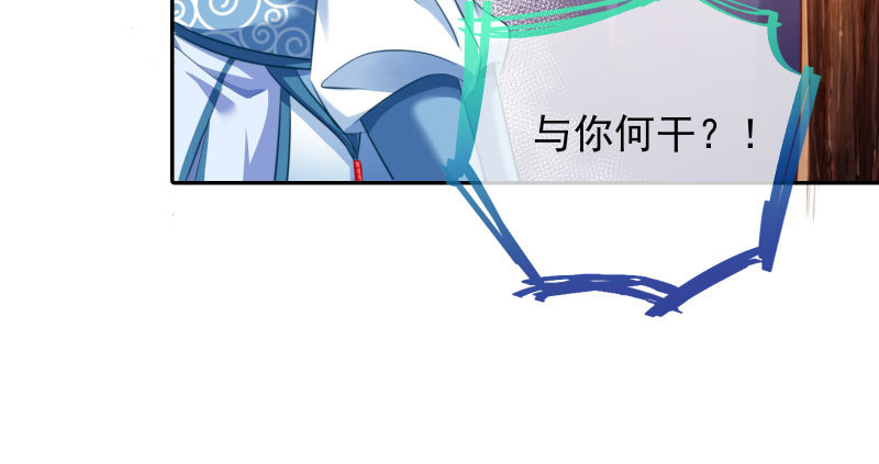 你和师尊是什么关系64