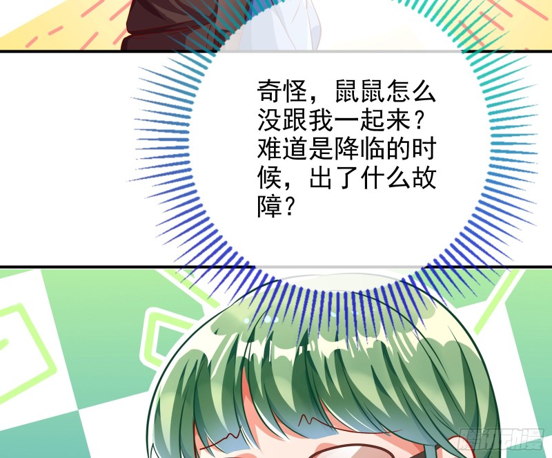 逆转翻盘52