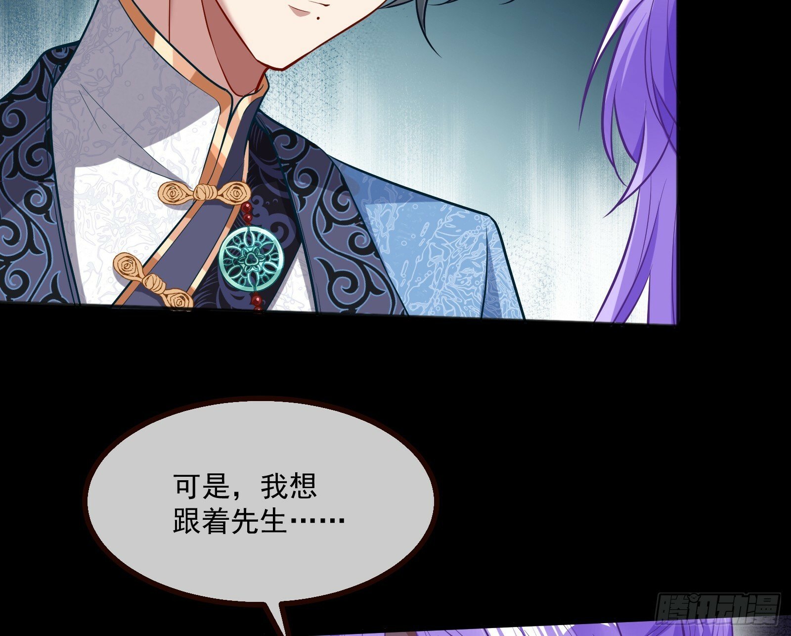 再见柳七59