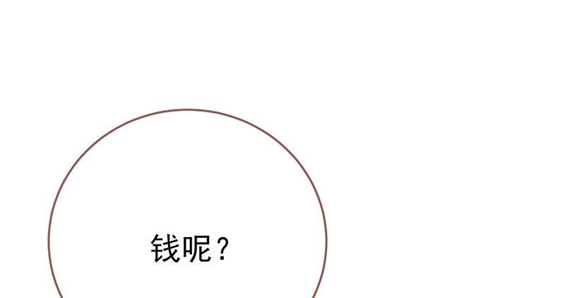 支票你随便填86