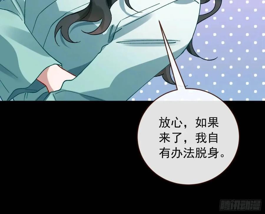 上门对峙41