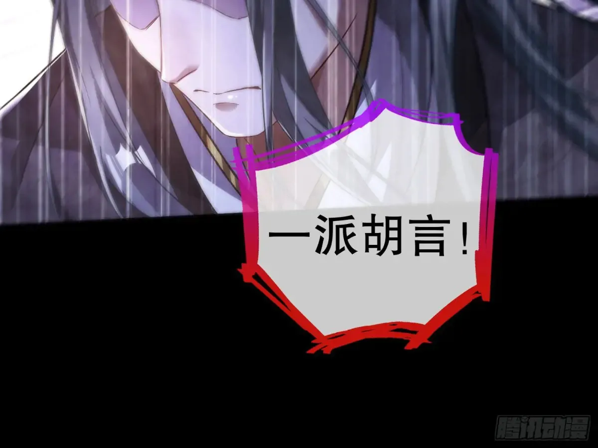 大胆行刺11