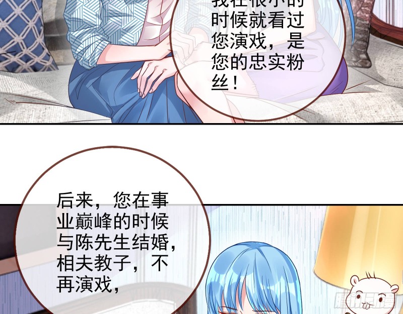 致命女人27