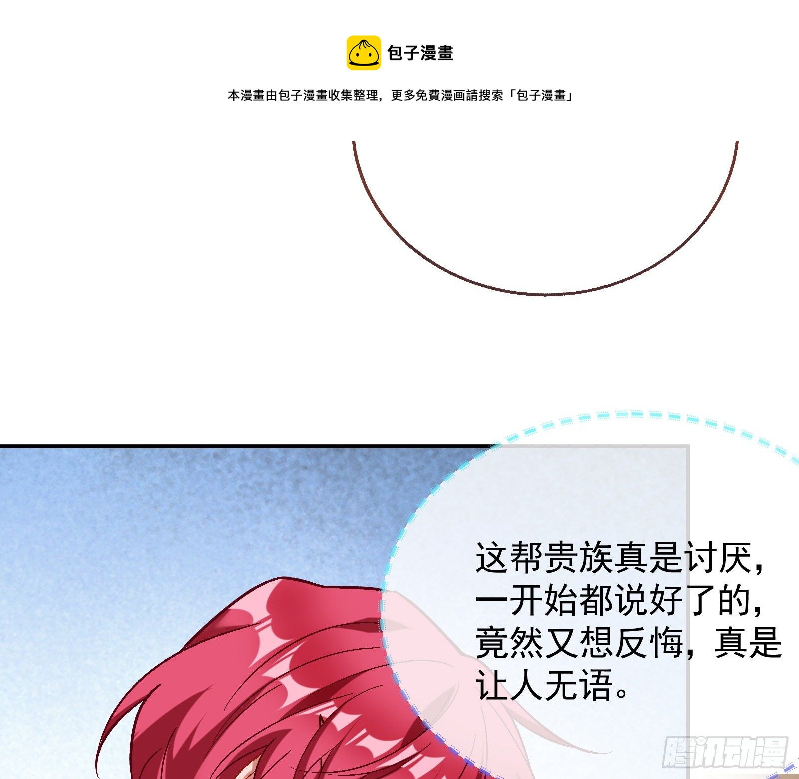 英雄归来112