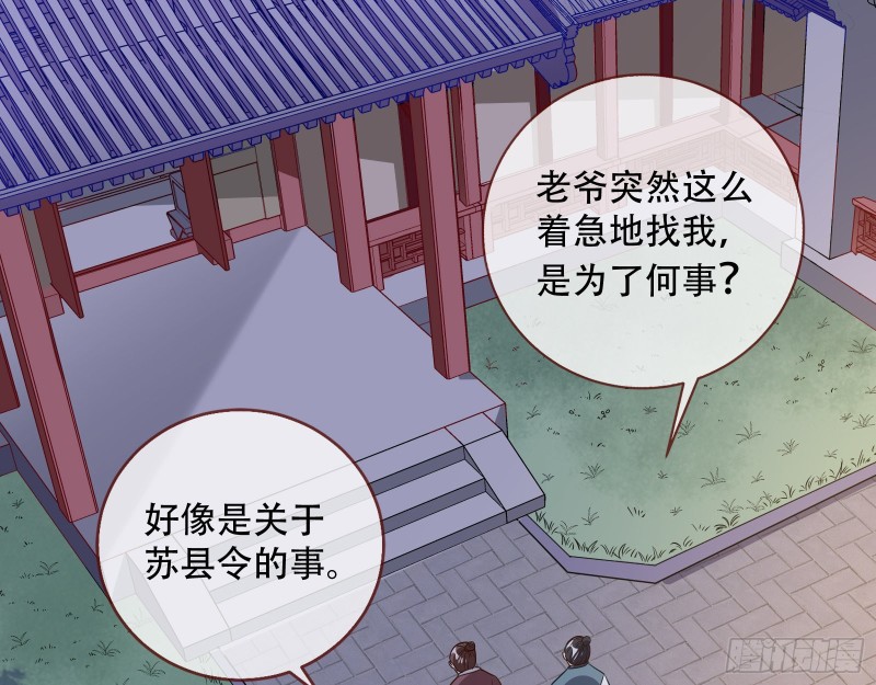 试探74