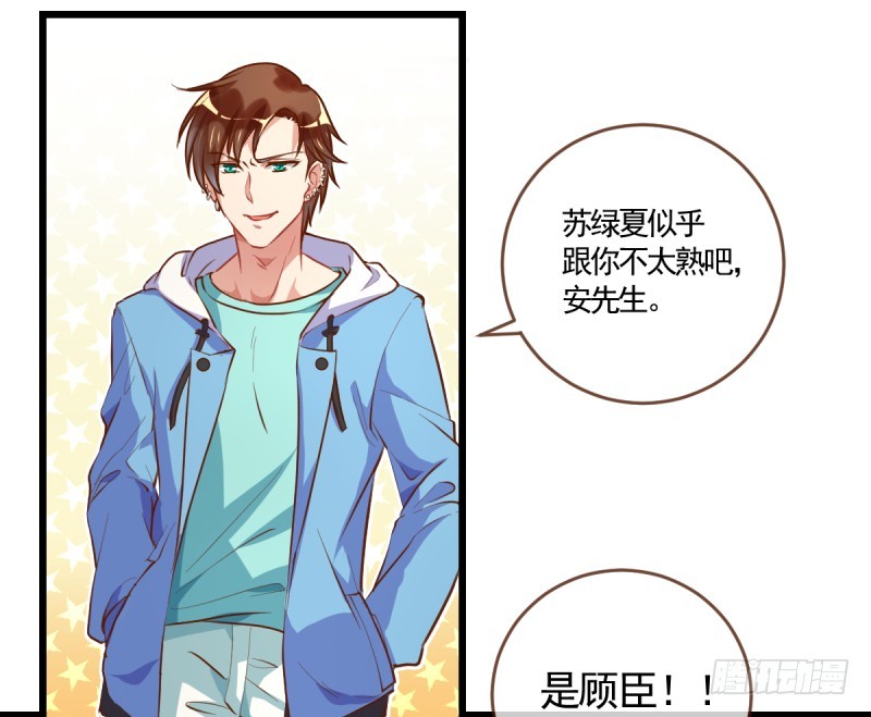 身陷丑闻5