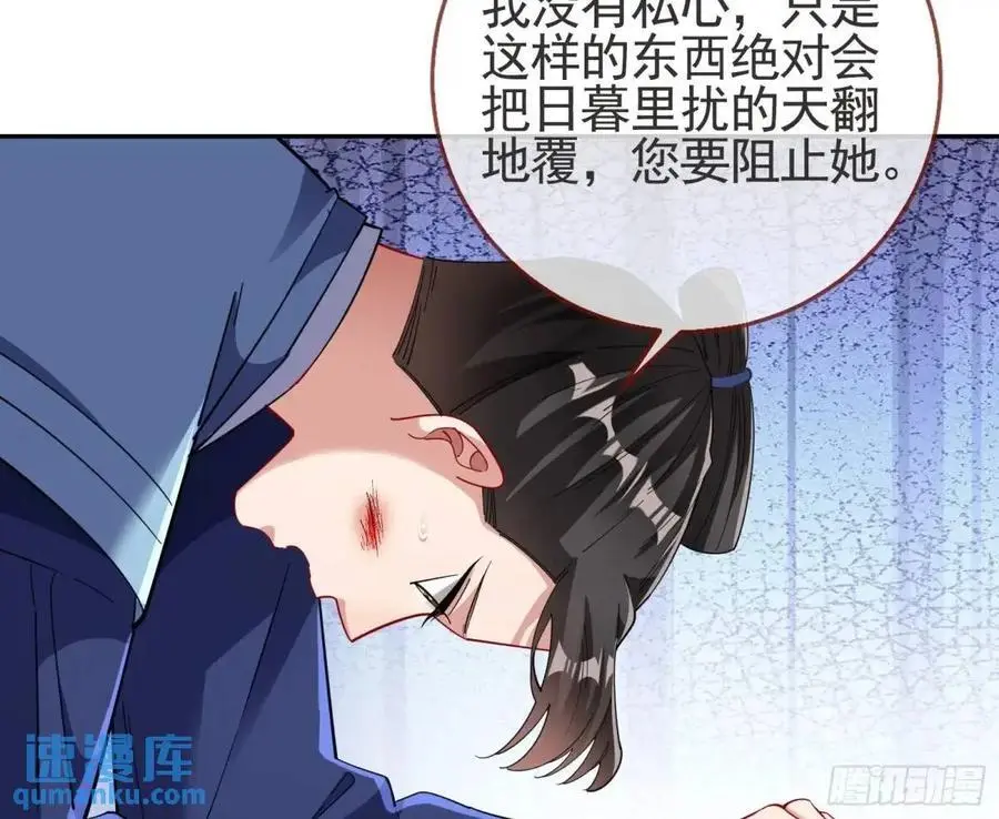 蹂躏人渣125