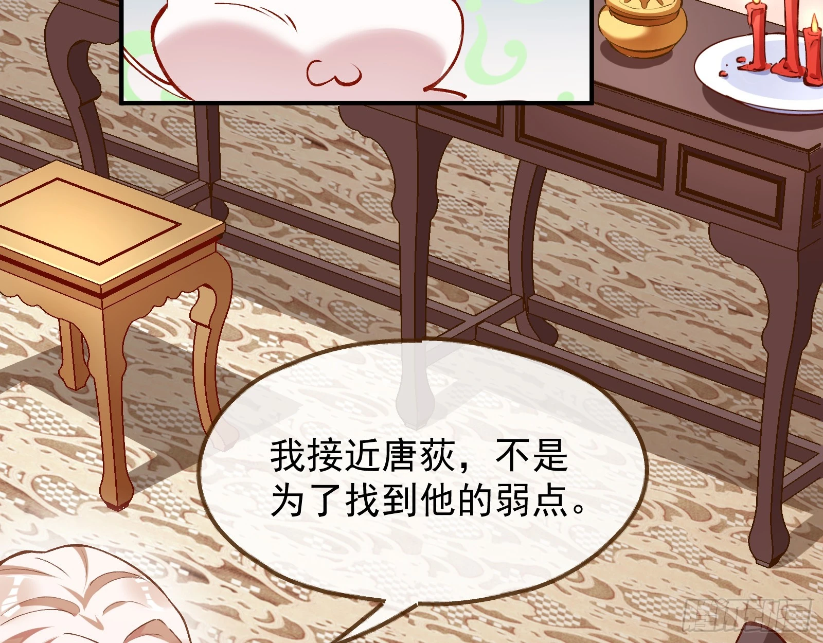 大婚之礼121