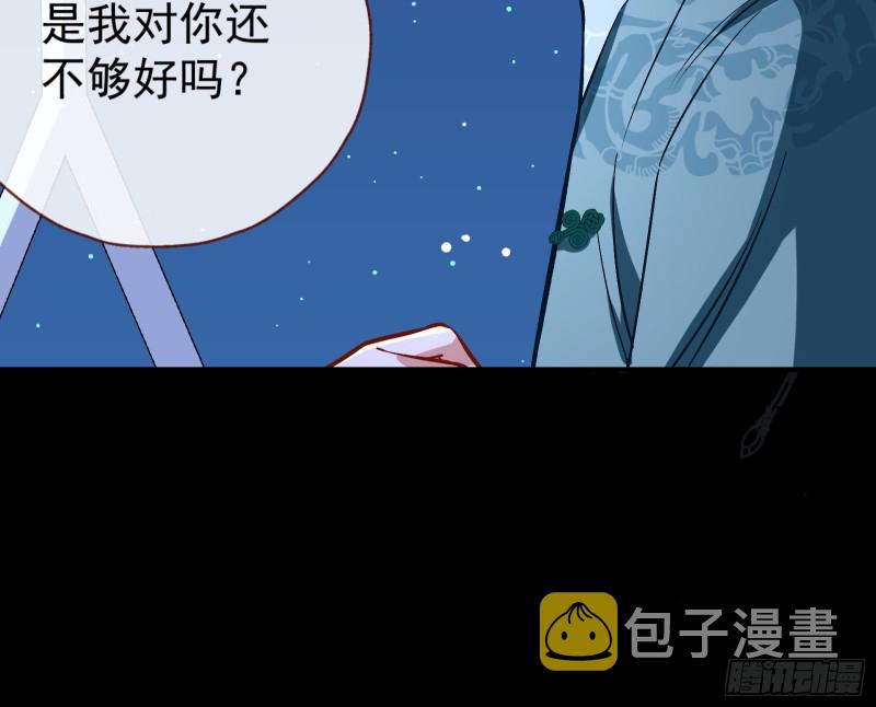 笼中鸟18