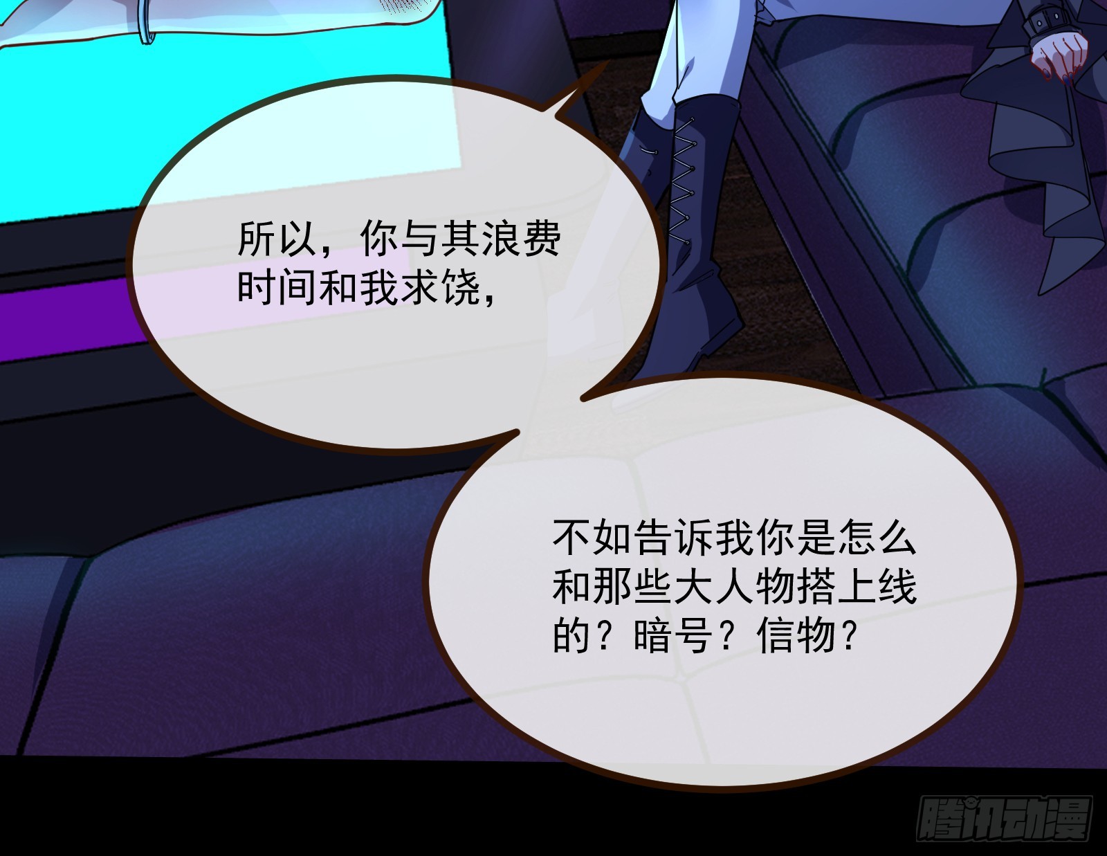 执行审判27