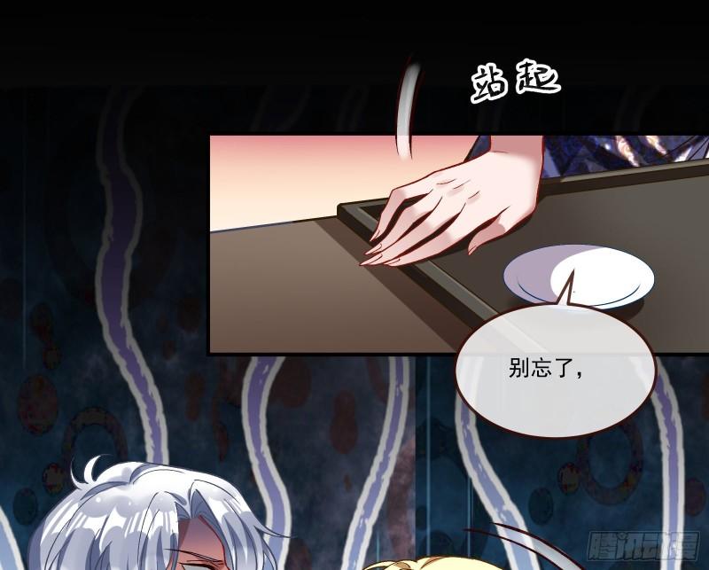 再打我一次67