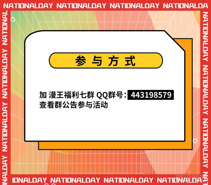 被擒143