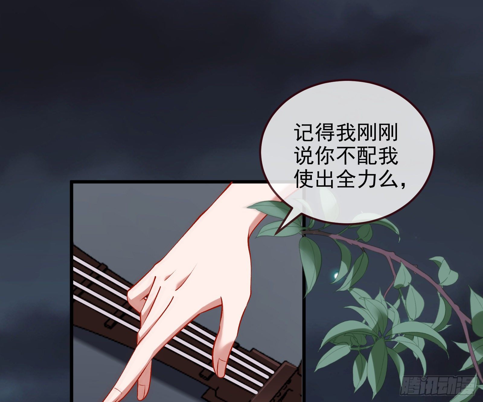 决战开始94